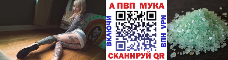 Хочу наркоту Тосно A PVP  МЕФ  Кокаин 