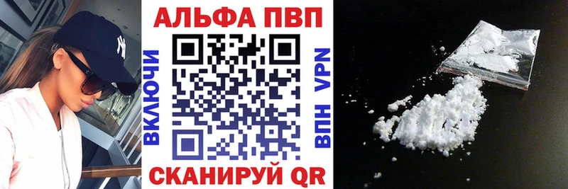 наркотики  Тосно  А ПВП мука 