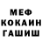 Меф 4 MMC Caleb Dickerson