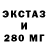 Ecstasy бентли Rasim TTT