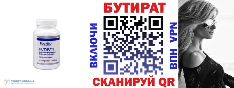 дарк нет Telegram  блэк спрут ONION  Тосно  Бутират оксибутират 