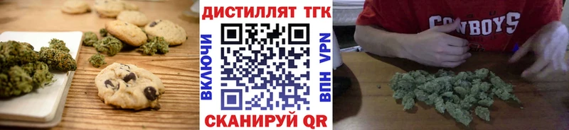 hydra ссылка  Тосно  Canna-Cookies конопля 