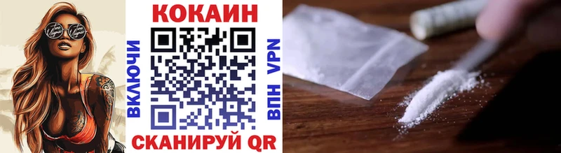блэк спрут как войти  Тосно  Кокаин 97%  цены  