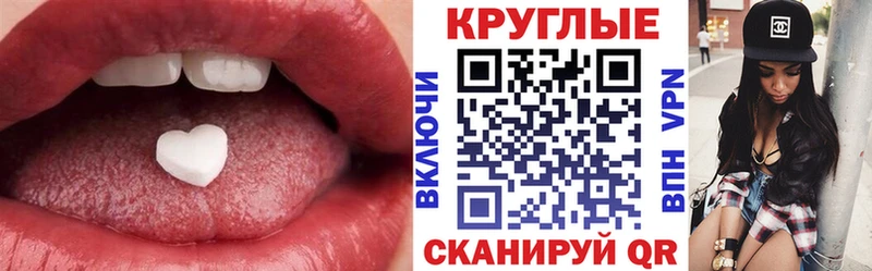 Ecstasy TESLA  купить наркотики цена  Тосно 