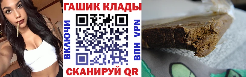Гашиш убойный Тосно