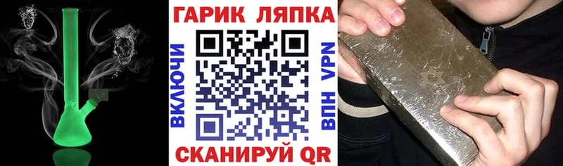 ГАШИШ VHQ  Тосно 
