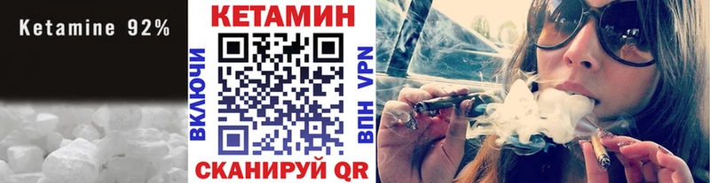 КЕТАМИН ketamine  Тосно 