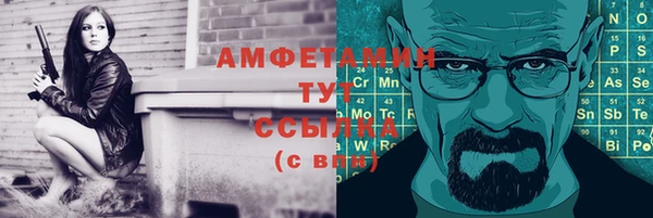 мескалин Богородск