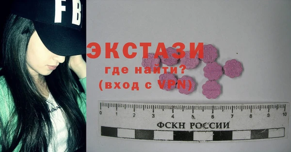 герыч Богородицк