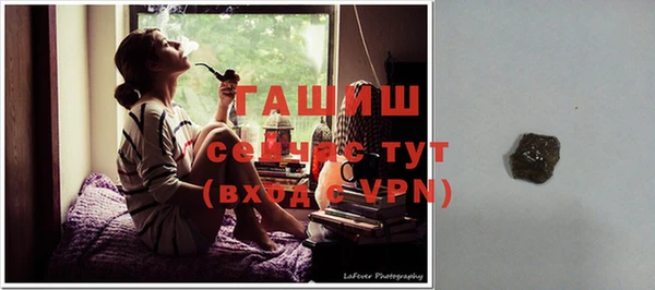мескалин Белокуриха