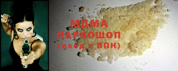 мескалин Белокуриха