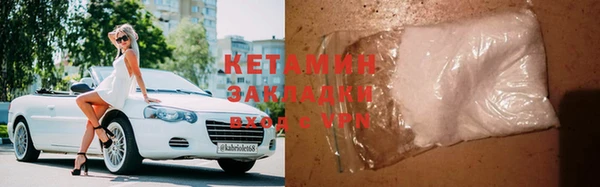 ПСИЛОЦИБИНОВЫЕ ГРИБЫ Богданович
