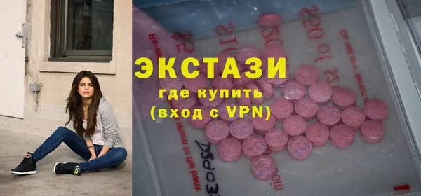 ПСИЛОЦИБИНОВЫЕ ГРИБЫ Богданович
