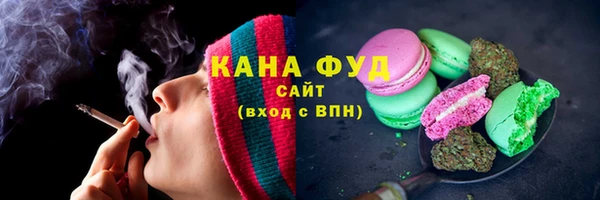 мескалин Богородск