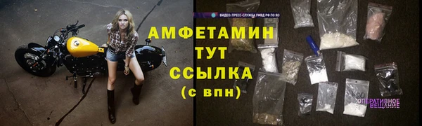гашик Белоозёрский