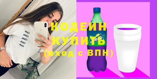 мескалин Богородск