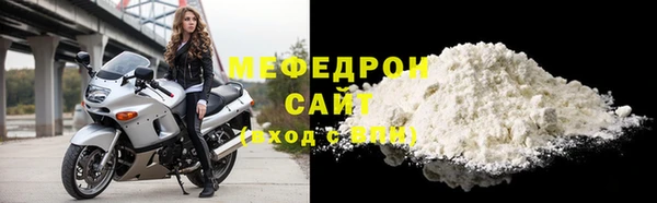 герыч Богородицк