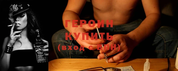 гашик Белоозёрский