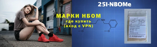 Альфа ПВП Беломорск