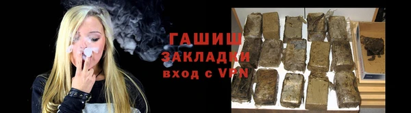 герыч Богородицк