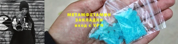 мескалин Белокуриха