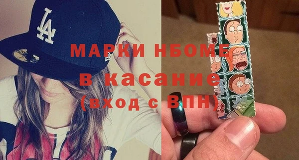 мескалин Богородск