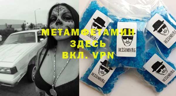 герыч Богородицк