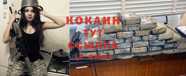 мескалин Белокуриха