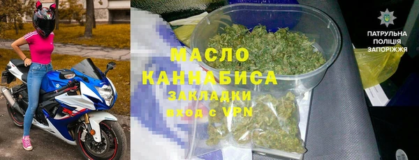 герыч Богородицк