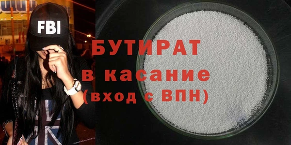 мескалин Богородск
