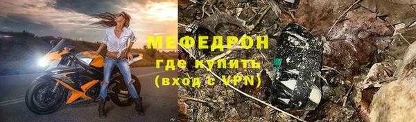 мескалин Белокуриха