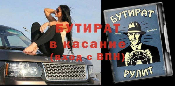 гашик Белоозёрский