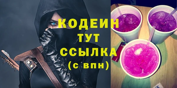 гашик Белоозёрский