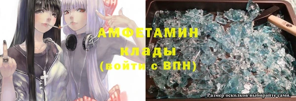 Альфа ПВП Беломорск