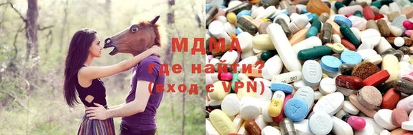 мескалин Богородск