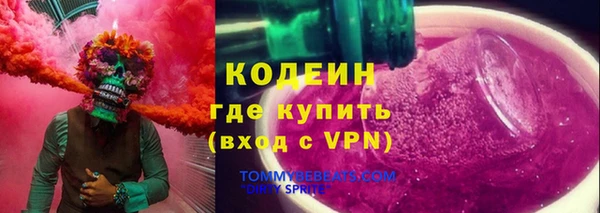 мескалин Белокуриха