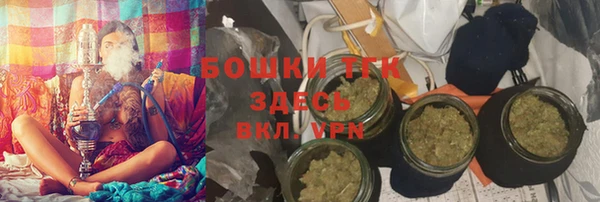 мескалин Белокуриха