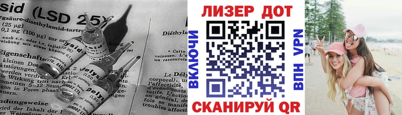 Лсд 25 экстази ecstasy  МЕГА вход  мориарти состав  Тосно 