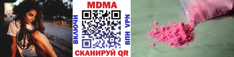 МДМА VHQ  Тосно 