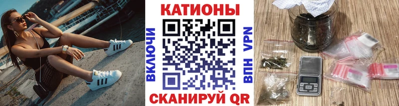 Мефедрон 4 MMC  Тосно 