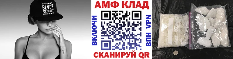 МЕТАМФЕТАМИН Methamphetamine  Тосно 