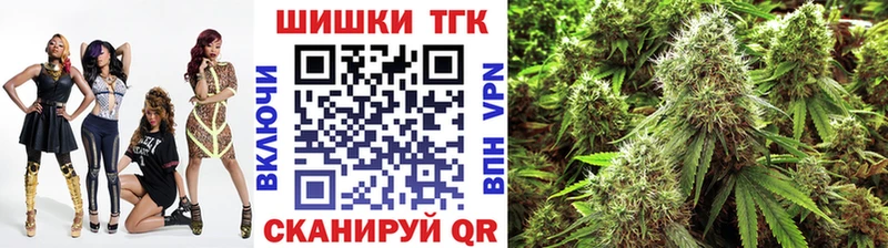 закладка  маркетплейс формула  Марихуана планчик  Тосно 